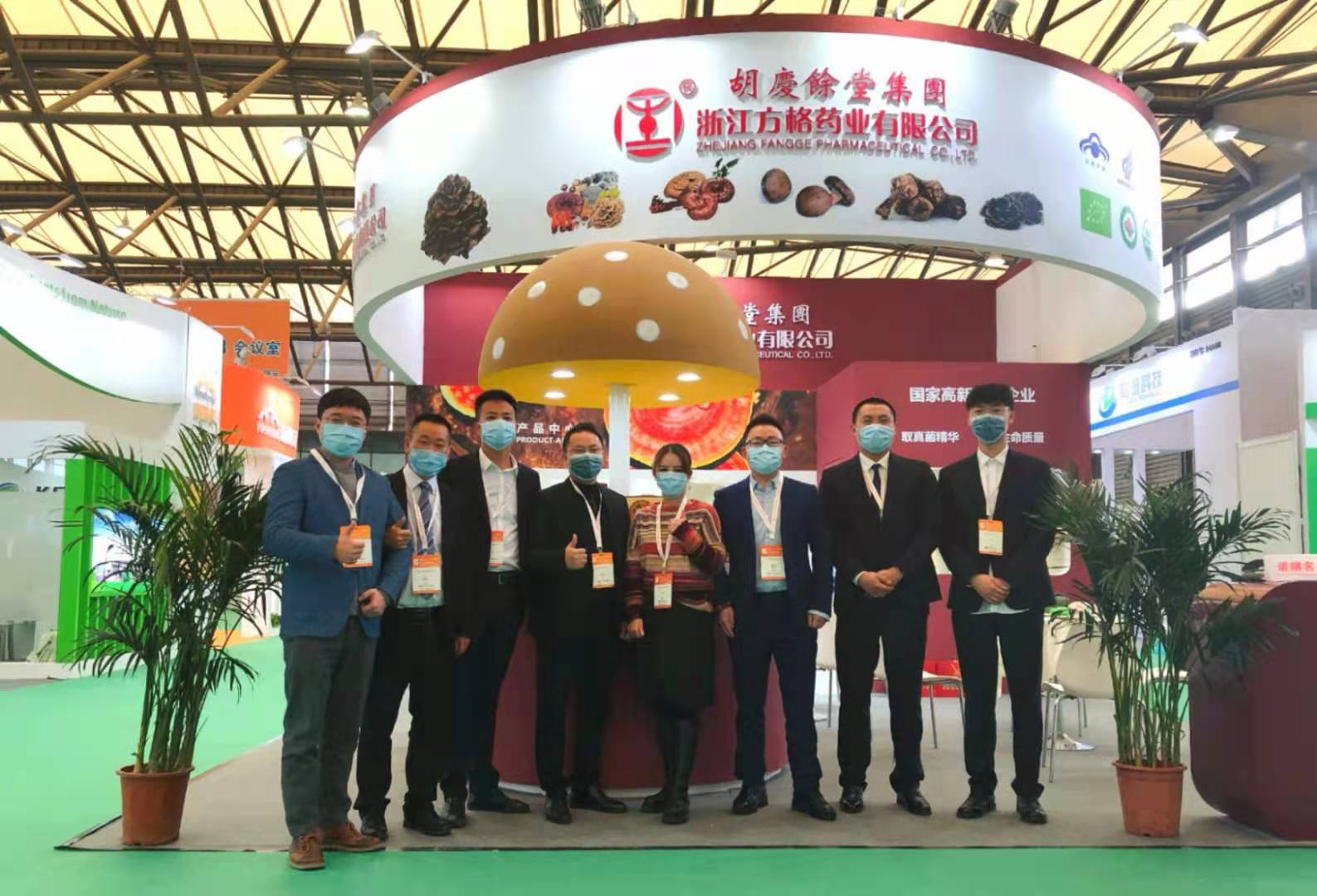 方格药业精彩亮相第二十届世界制药原料展