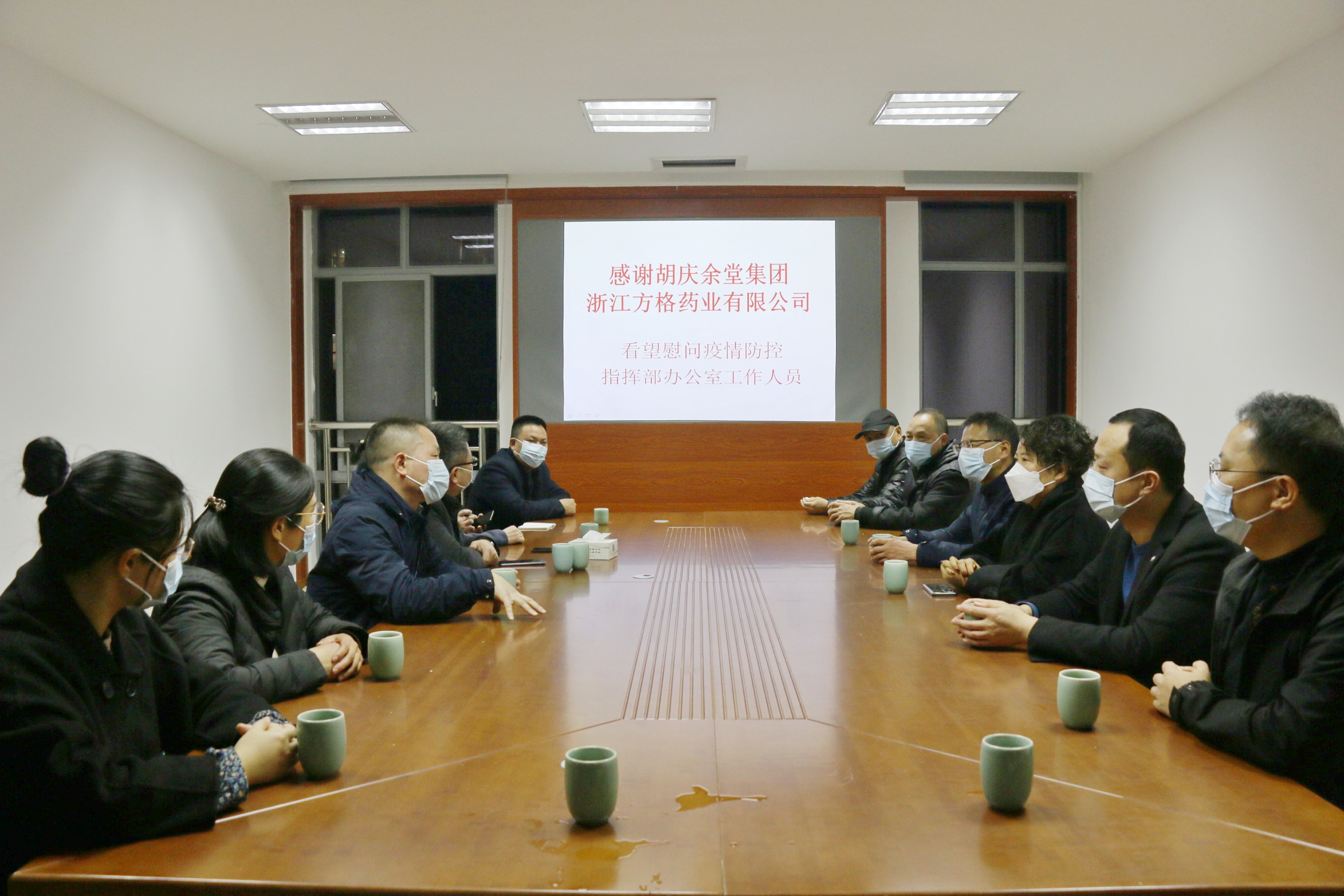 情暖人心|爱心企业慰问坚守在岗的一线防“疫”人员