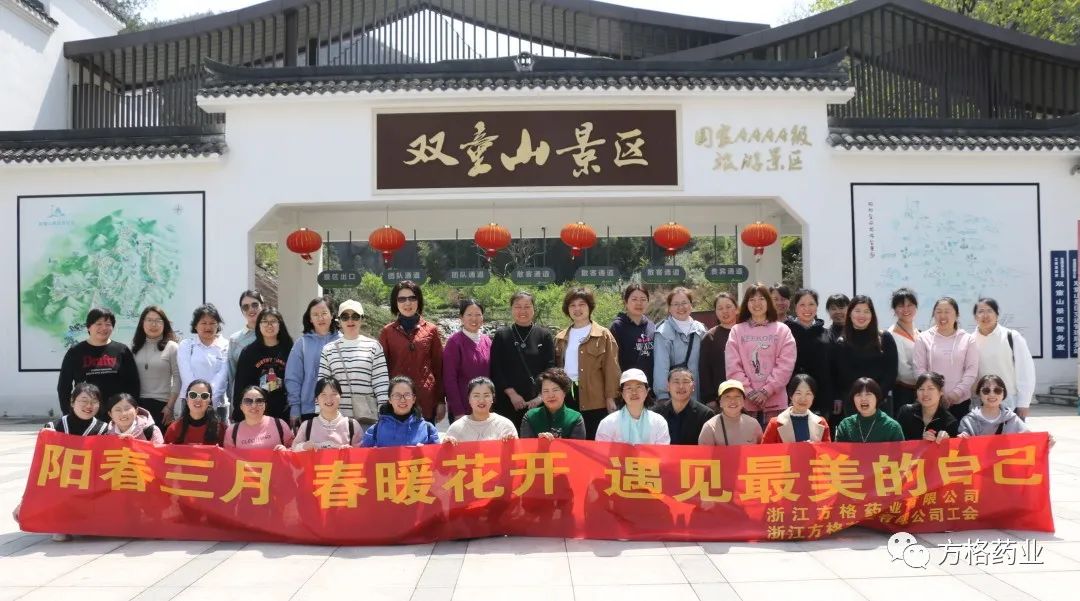 方格女神|阳春三月 春暖花开 遇见最美的自己