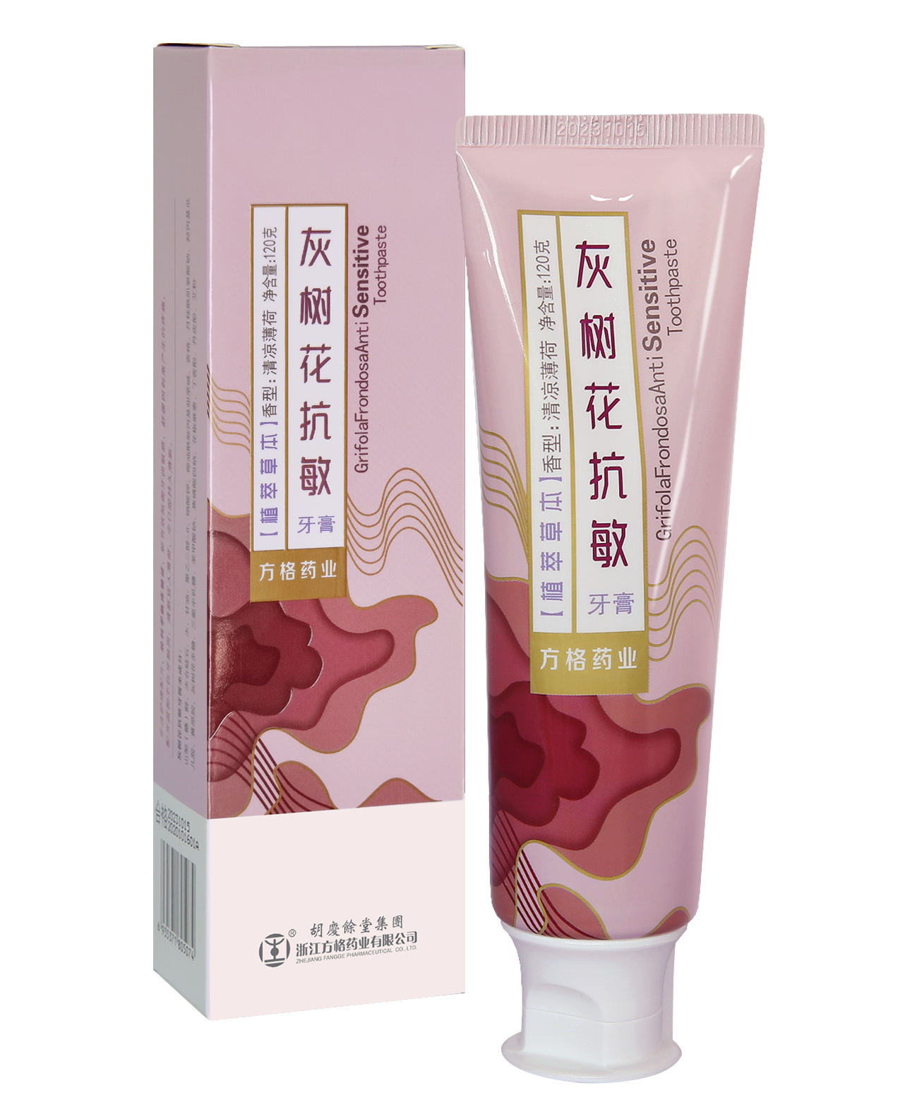 方格灰树花抗敏牙膏