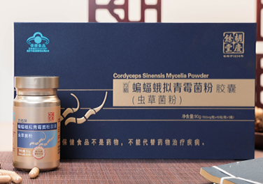 蝙蝠蛾拟青霉菌粉胶囊