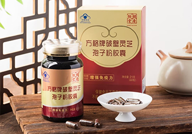 破壁灵芝孢子粉胶囊