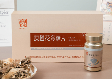灰树花多糖片