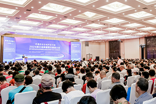 “肿瘤防治全域科普行动”2024浙江省肿瘤整合康复大会成功举办！
