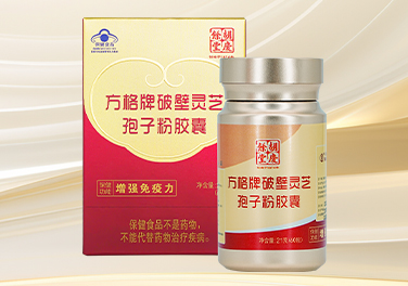破壁灵芝孢子粉胶囊