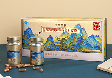 蝙蝠蛾拟青霉菌粉胶囊