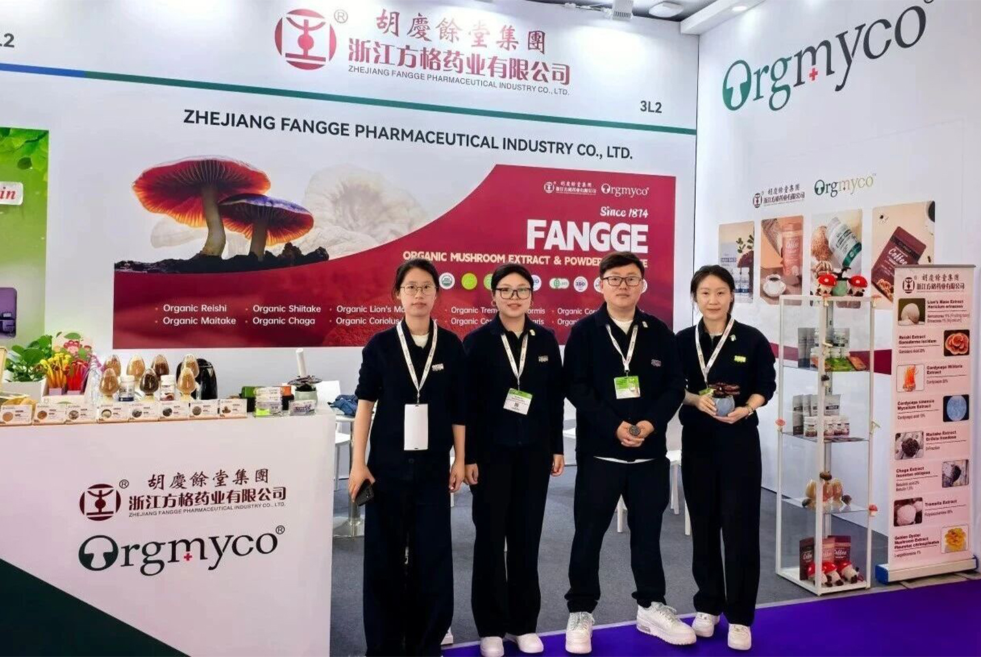 方格药业成功参展Vitafoods Europe 2026 巴塞罗那展会