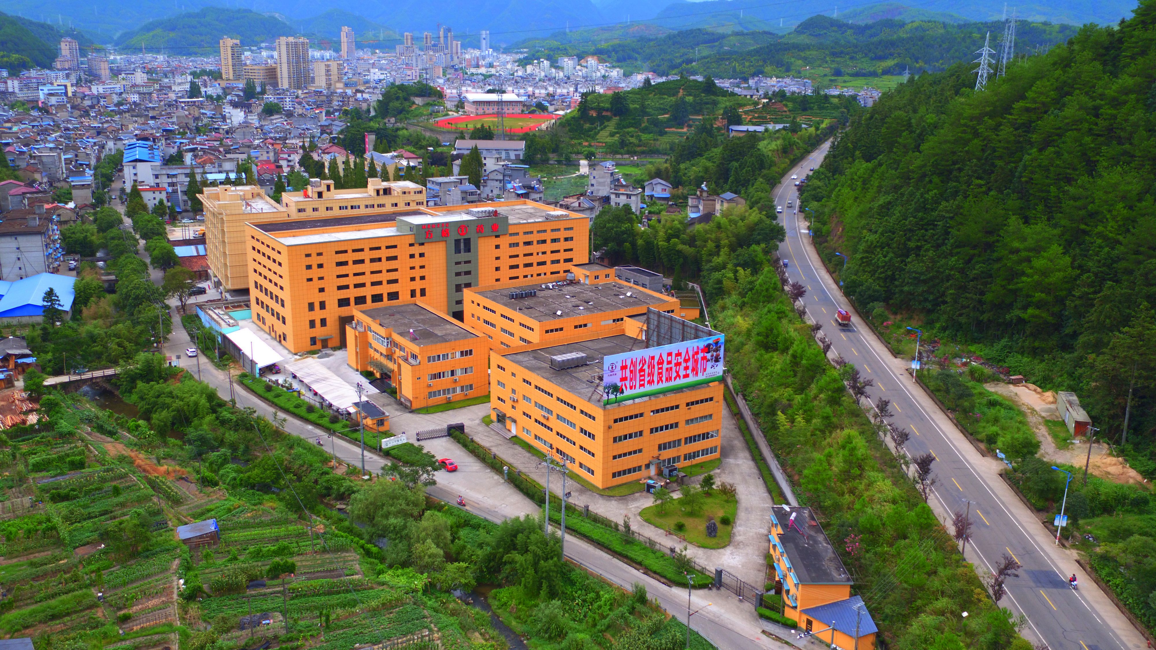 2017公司全景_副本.jpg