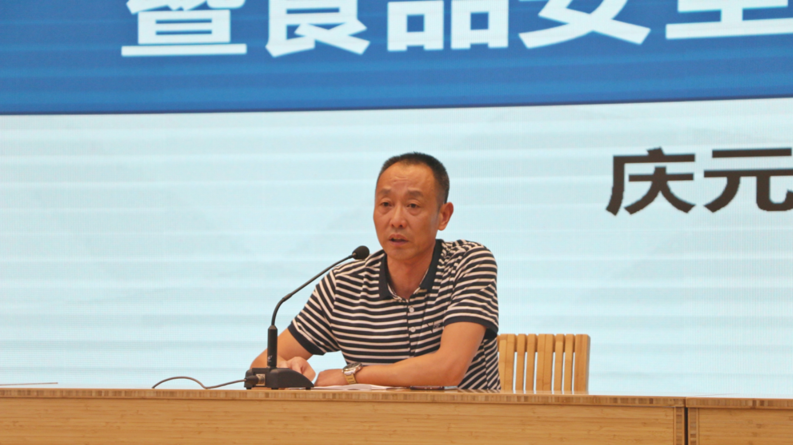 吴永成副局长.jpg