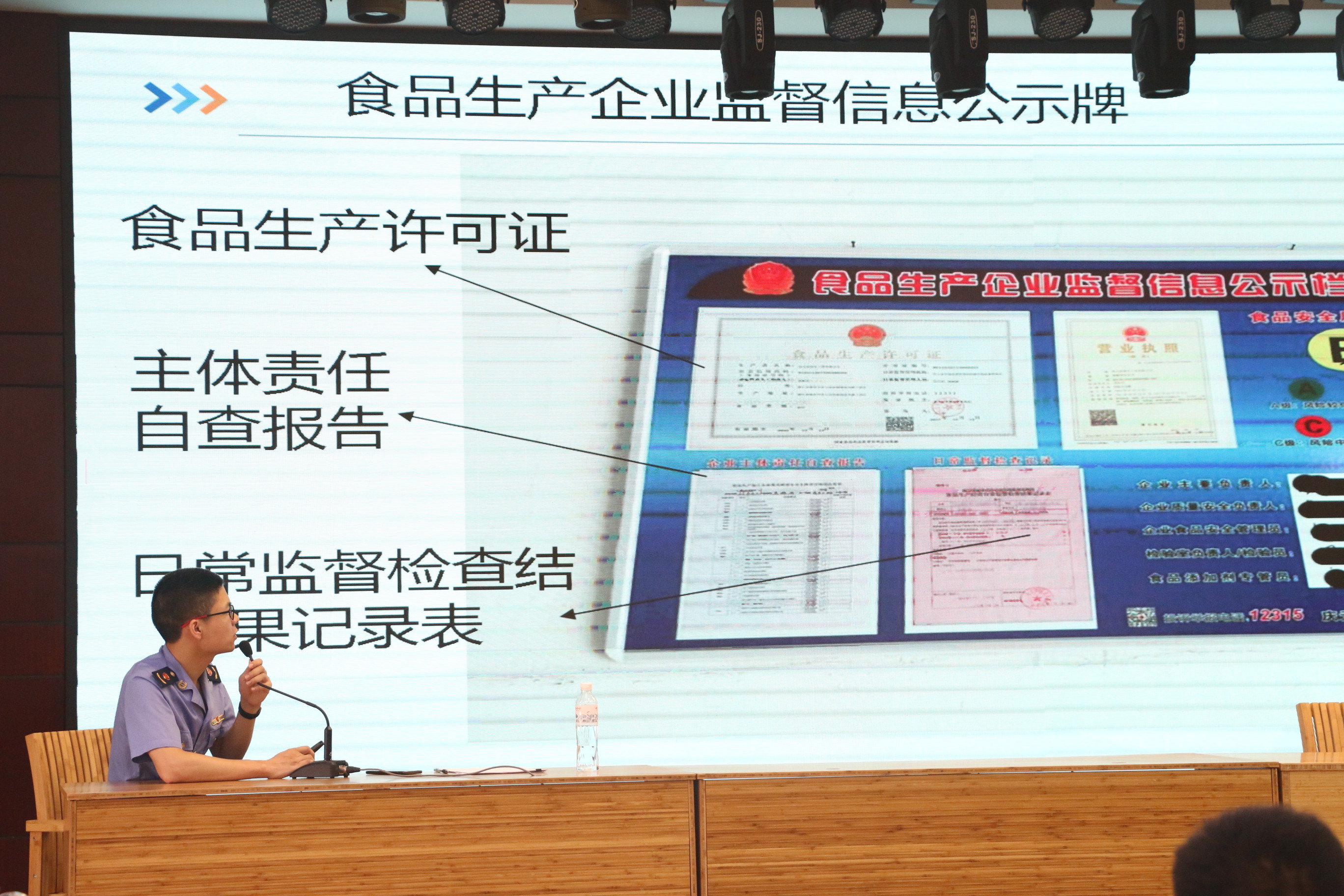 微信图片_20200806133920.jpg