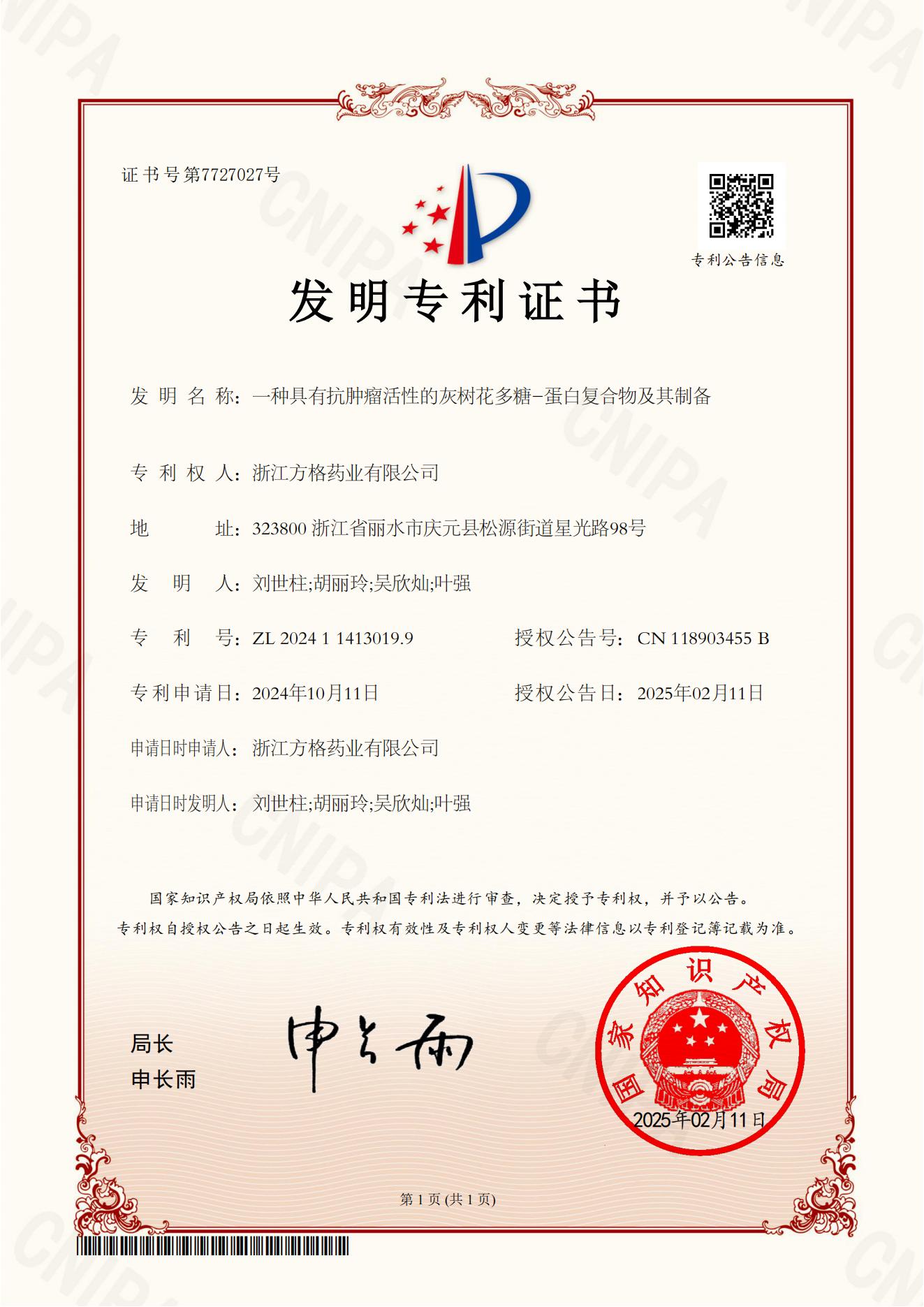 微信图片_20250710111442.jpg